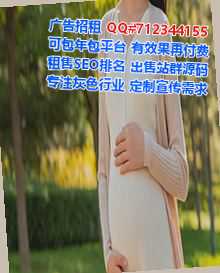 郑州助孕食品有限公司